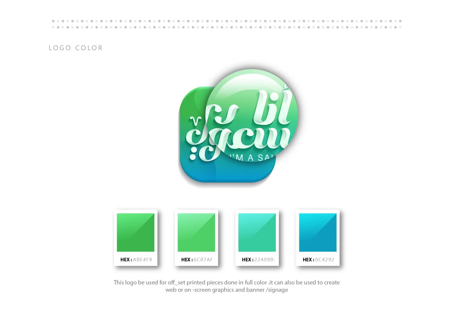 برنامج أنا سعودي — 3