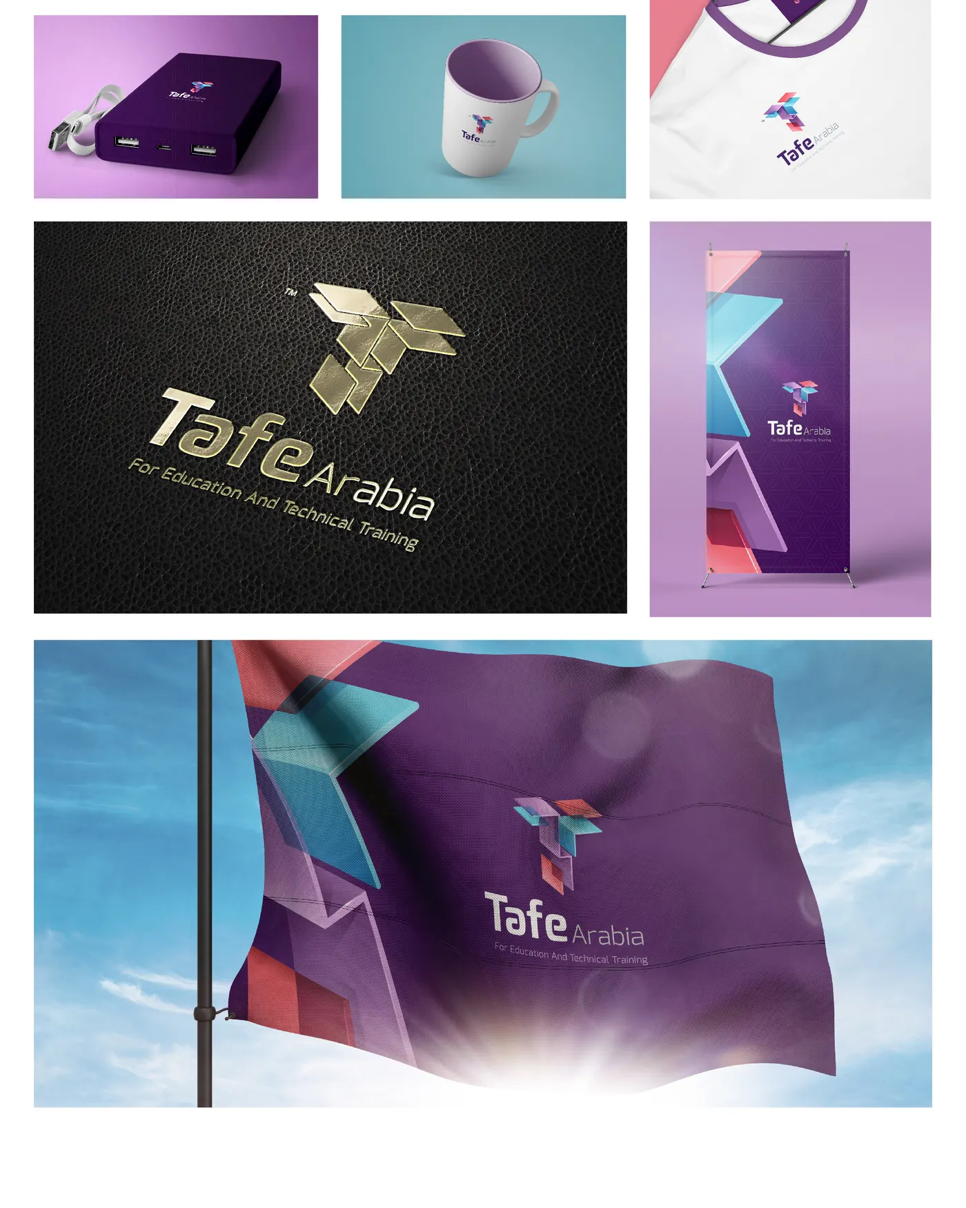 طيف العربية — دراسة حالة 8